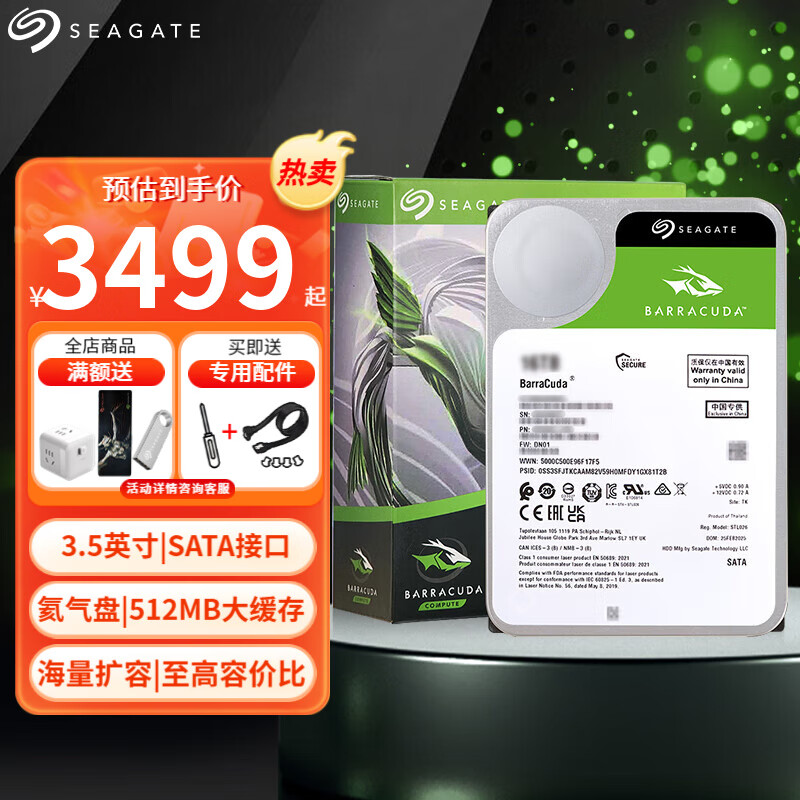 ϣݣSEAGATĘʽӲ̻е ϵ SATAӿ װDIYӲ ٻеӲ̨ʽӲ 3.5ӢӲ 24TB ST24000DM001 3499Ԫ