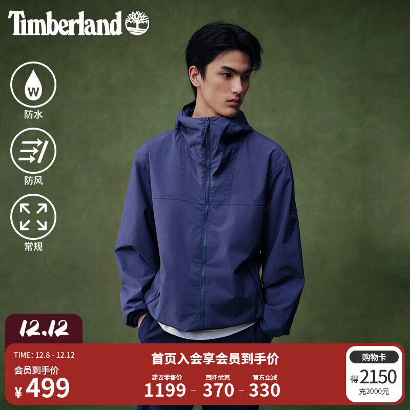添柏岚（Timberland）官方男装冲锋衣外套秋冬新款户外休闲防水|A6BPM A6BPMEYO/海蓝色 L