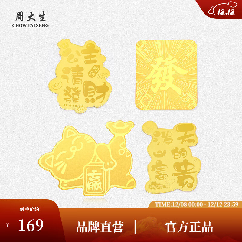 ܴƽ 뷢ƽȤζֻƬŮ ĸ 158.99Ԫ