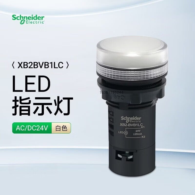 施耐德电气LED电源指示灯AC/DC24V XB2BVB3LC 绿色通用信号灯22mm XB2BVB1LC_白色_AC_DC24V