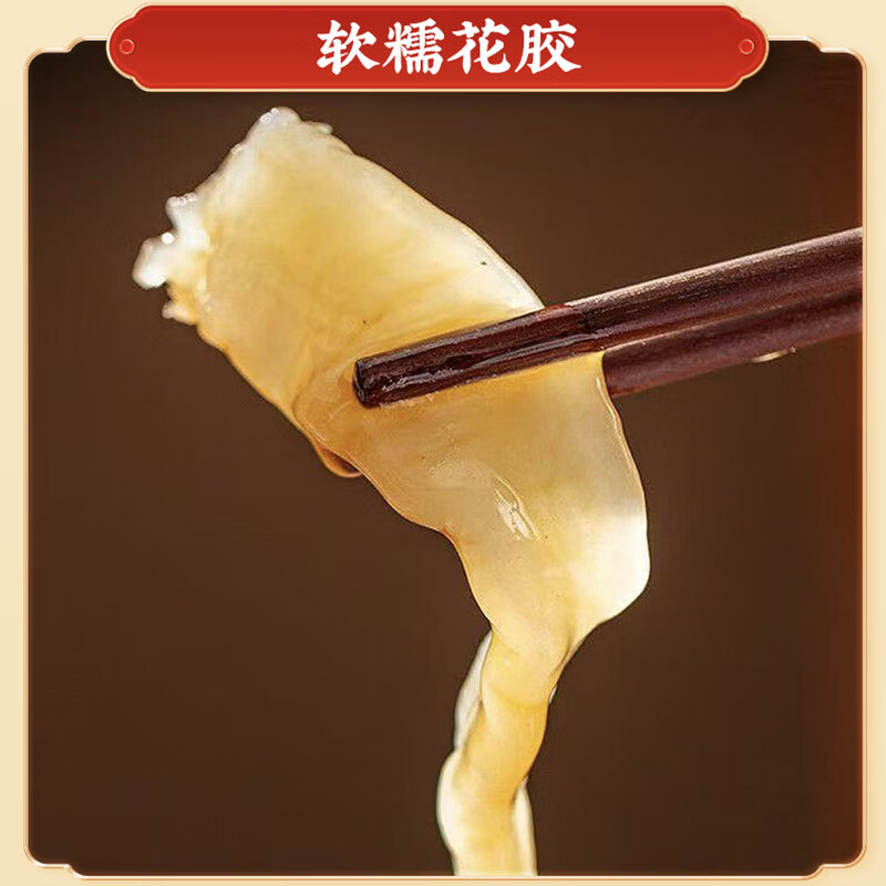 满家乐 佛跳墙加热即食海参鲍鱼海鲜大礼包礼盒大盆菜套餐速冻 方便菜 1.5kg鲍汁礼袋佛跳墙(10鲍10条参)