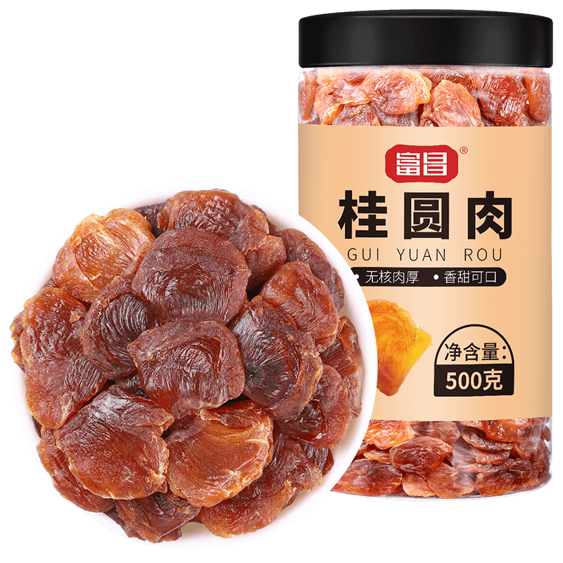 富昌 精品桂圓肉500g無核免剝福建特產(chǎn)干貨龍眼肉干果 煲湯泡茶水煮粥