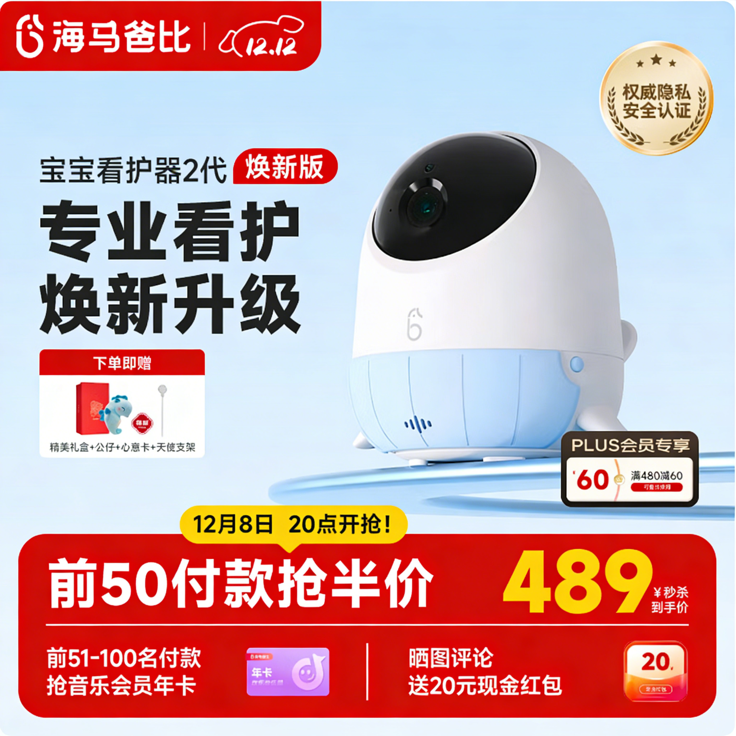 ֱȶӤܼر໤°2໤ 429Ԫ