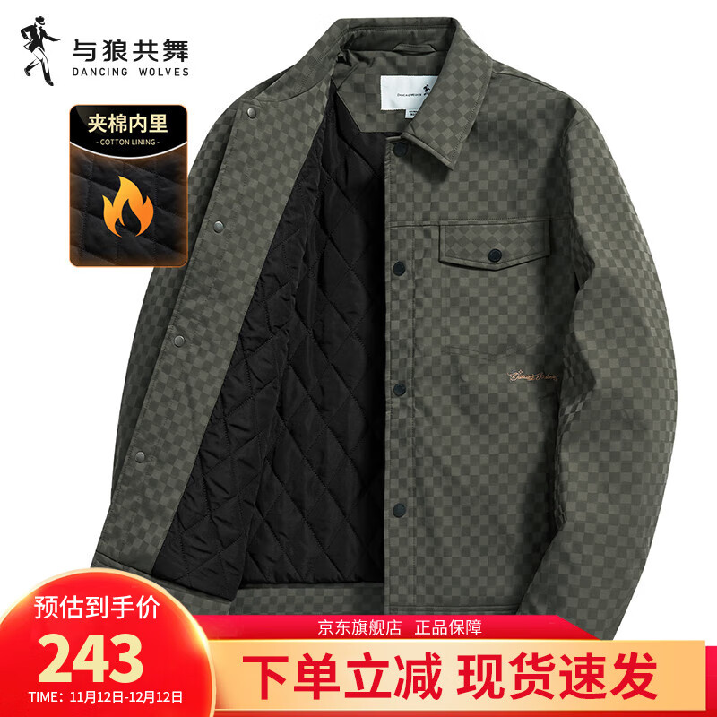 ���ǹ��衾���翹�塿����п���װ2025�＾�¿�ͨ��������ʿ���� 203���̣����޺� XL 180/96A 183Ԫ