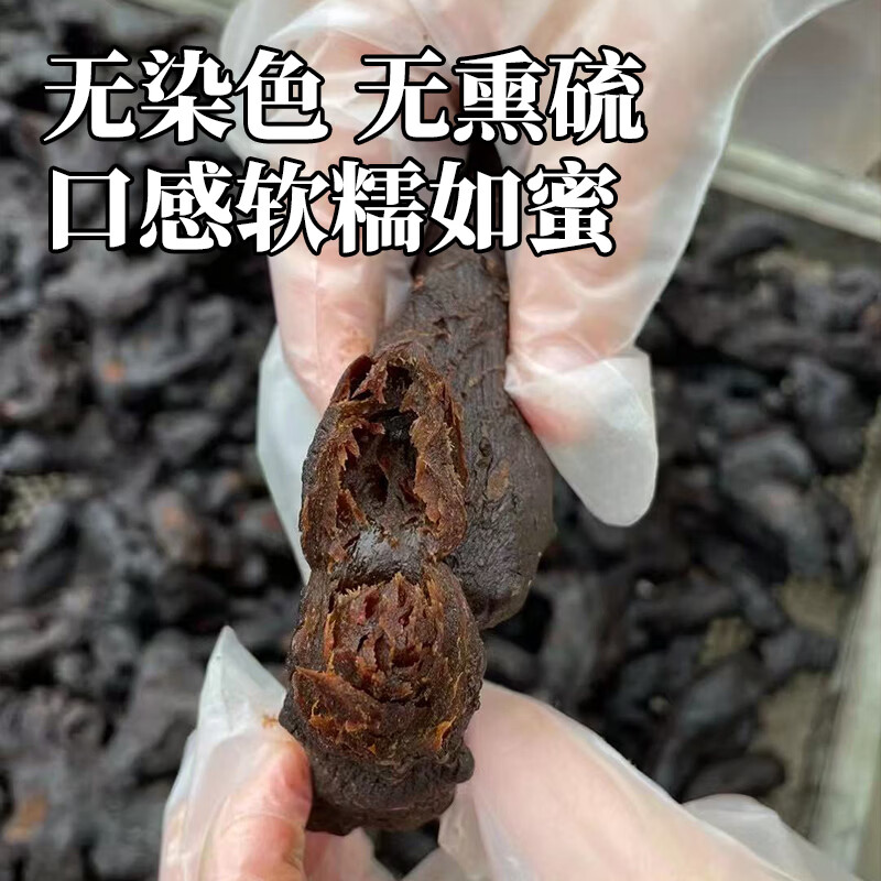 甜墨【甜墨】九制黄精茶即食泡水喝养生茶九蒸九晒高山道地生态 黑色 2罐（500g)