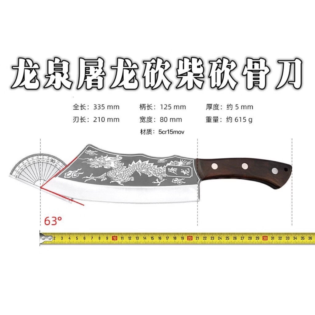 巧的家用斩骨刀加厚家用砍剁骨刀超快锻打厨房刀具户外柴刀屠龙刀网红 屠龙砍剁切刀（带皮套）