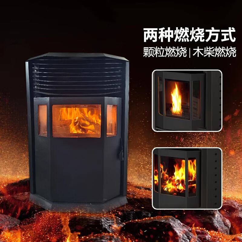 能师傅欧式颗粒取暖炉全自动生物质颗粒无烟环保节能家用室取暖器炉 400型 高端欧式颗粒炉 可烧水 【包邮乡村可达 颗粒/木材两烧】