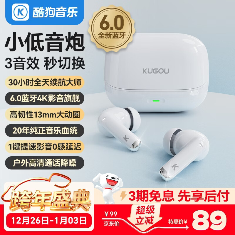 �ṷ��3��Ч+�ɱ�����ڡ�6.0�����������ʽ����������Ϸͨ�����볬���������ӳ��¿����û�ΪС��M25 48.51Ԫ