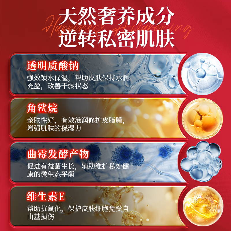 妇炎洁焕亮紧致少女丸搭私密保养水润紧致缩阴液私处粉嫩女性妇科凝胶用 1初期装（12颗/盒轻度松驰干涩，周期使用效果更好）） 可搭缩阴修复私处变紧致产品使用