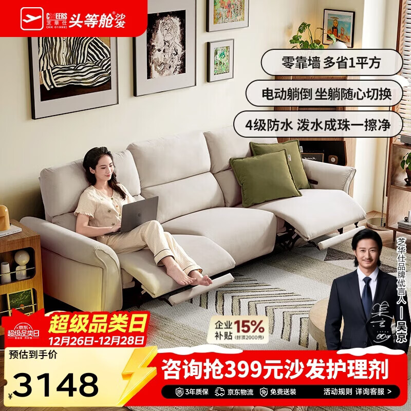 ֥���ˣ�CHEERS��ͷ�Ȳ�������ʱ���㿿ǽС���Ͳ�ɳ��֥��ʿֱ��30336��2.3M˫�� 3097.71Ԫ