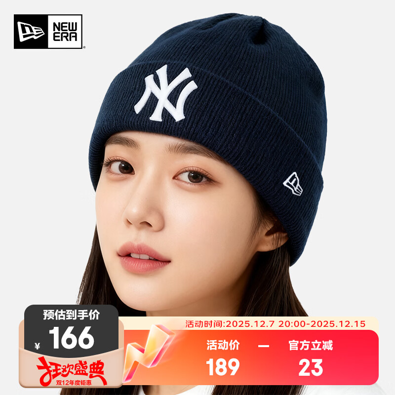 NEW ERA针织帽MLB帽子纽亦华帽子冬季男女冷帽NY保暖毛线帽12873261