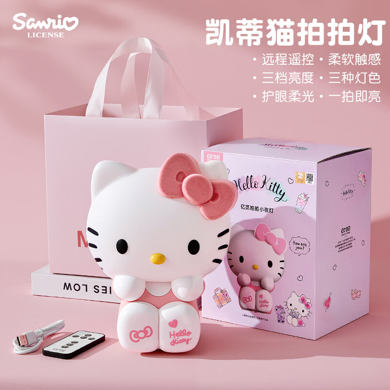 MARSICAhellokitty夜灯卧室床头灯拍拍灯柔光摆件女生情侣新年kt生日礼物 生活仪式感/拍拍灯-凯蒂猫【正版授权】送礼佳选
