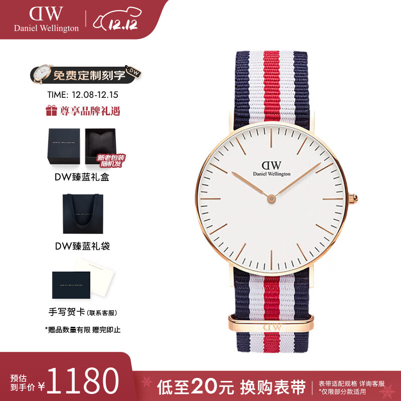 丹尼尔惠灵顿（DanielWellington）手表女 dw男女士手表简约时尚欧美情侣石英腕表 七夕礼物送女友 36mm
