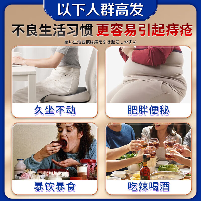 藤原石川制薬痔疮膏凝胶专用去肉球断根断痔膏去内外混合痔疮效果药痔根断正品 特强效3盒膏+3盒消痔凝胶【800%断跟】黄济川正品 痔疮医用凝胶专消脱肉球根i治断快速止血止痛消肿