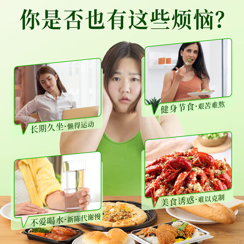 内廷上用北京同仁堂山楂决明子荷叶茶减肥茶助力瘦肚子燃脂排油降脂肪塑身 【2盒见效装】8袋/盒