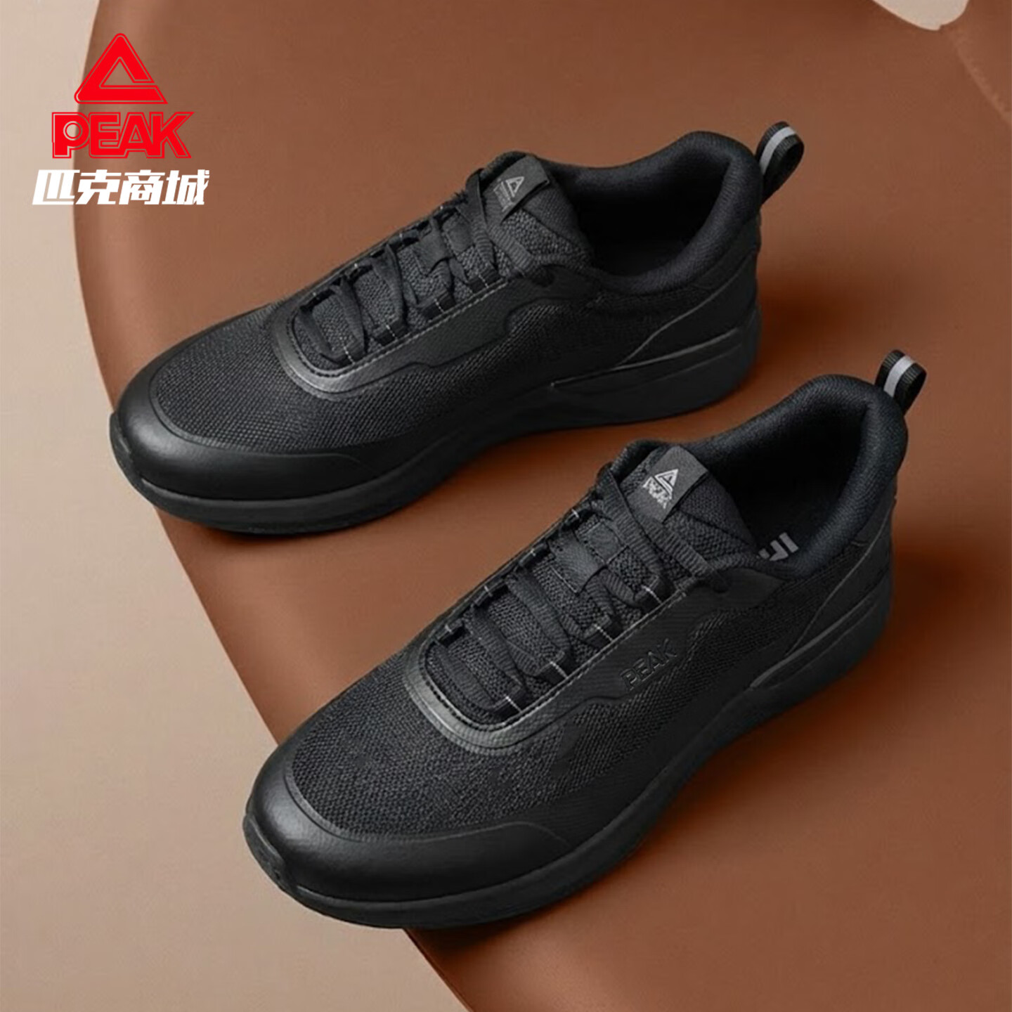 匹克跑步鞋态极软底舒适耐磨健步鞋男款全黑商务休闲鞋通勤运动休闲鞋 黑色【软底送爸爸送老公】 41