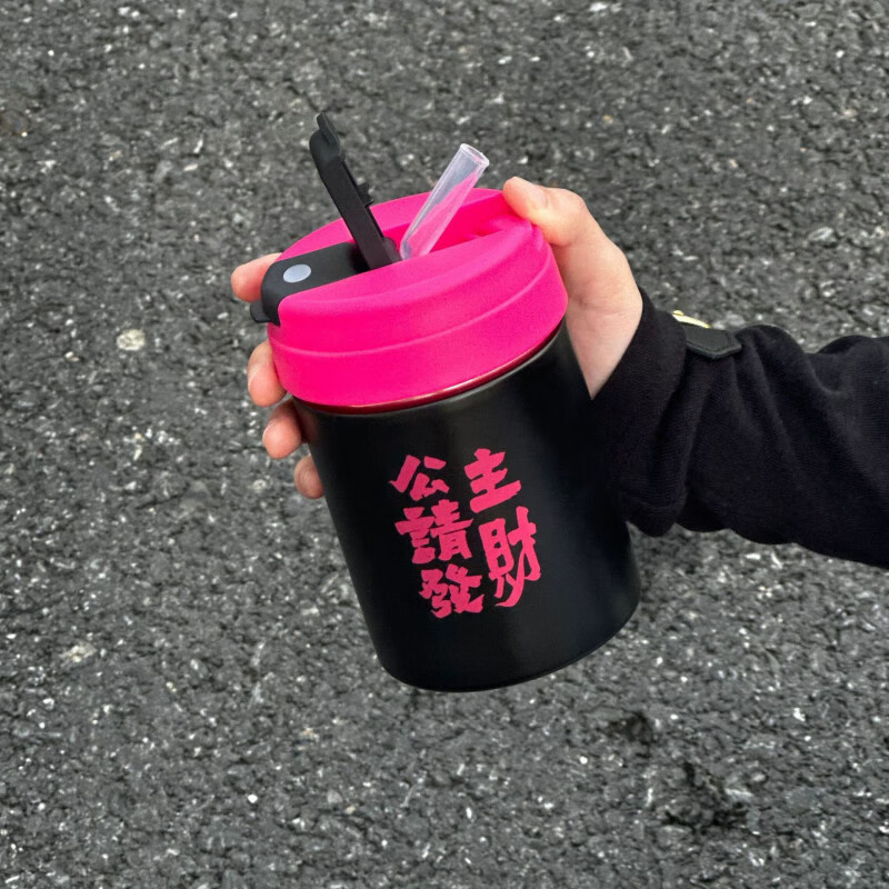 吸管保温杯公主请发财水杯女生高颜值可携式随行杯牛奶咖啡杯子 蓝色王子请暴富吸管杯