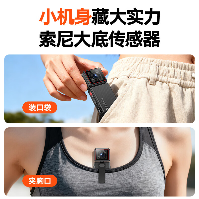 伴兮（bansy）pocket3运动相机拇指4K手持防抖摄像机vlog相机随身拍户外骑行旅游小型记录仪拍照录像机口袋相机 新升级丨更小巧【5K超清触控屏+双重防抖+可旋转】 128G卡【约可录6小时丨WiFi传输】