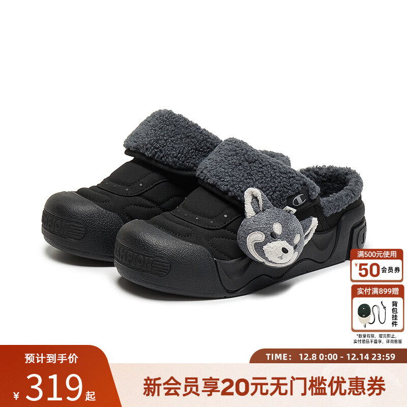 Champion冠军25秋冬新款可爱毛绒拖鞋女保暖加绒厚底包跟小熊棉拖 黑色 35