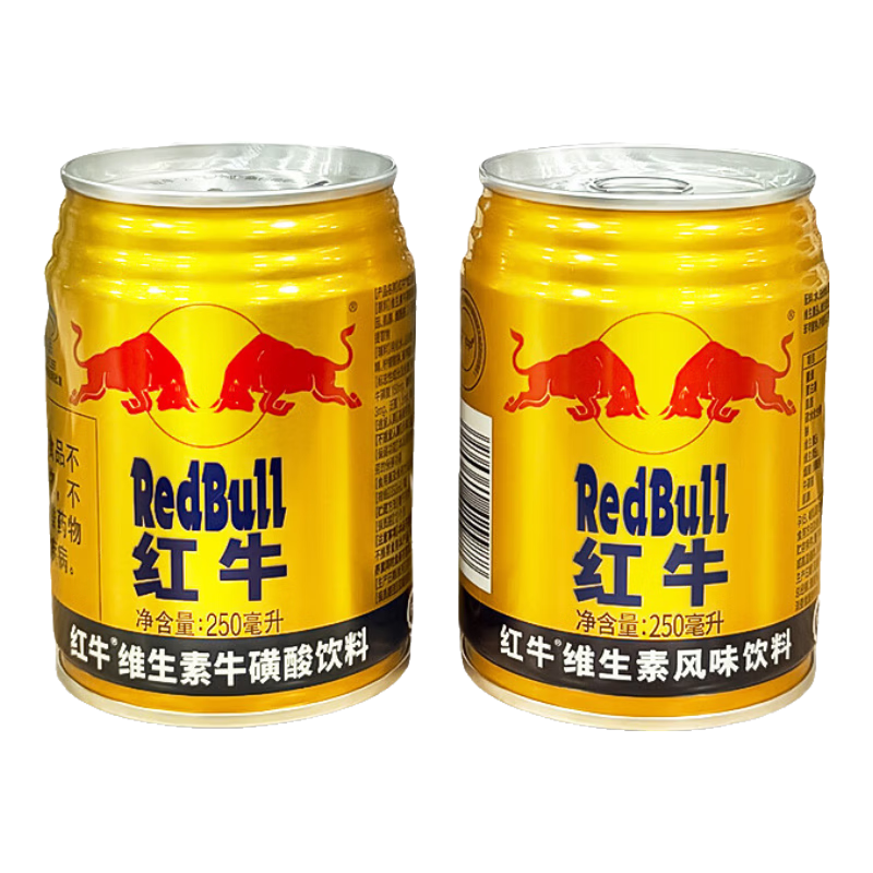 紅牛?；撬峋S生素風(fēng)味飲料 250ml*2瓶-z 維生素?；撬犸嬃?250ml*2 250ml*2罐