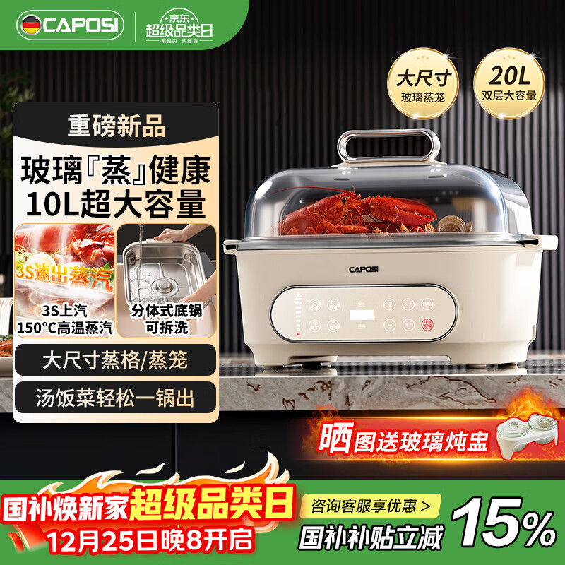 �β��ˣ�CAPOSI���¹����ذ���Ʒ������0��0Ϳ�� ������ ������һ��๦������ ���ô�����ԤԼ�ɲ�ϴ����������� 1095Ԫ