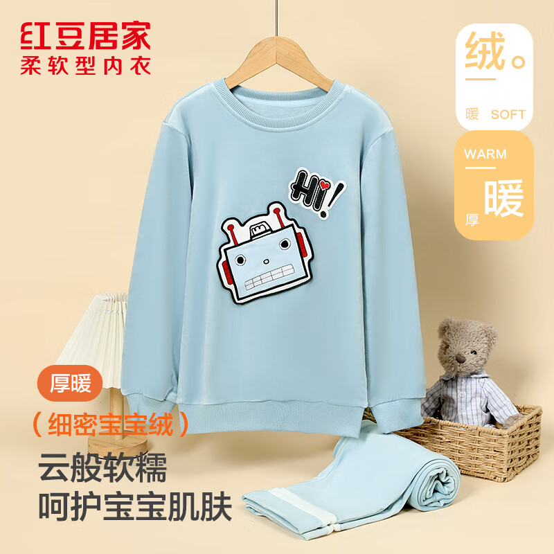 �춹�Ӽң�Hodohome����Ůͯ˯���ﶬ��ů���޼Ӻ�˫��ů��Բ����ͷ�����޾Ӽҷ���װ ǳ��ɫ ���� 140/64 79.8Ԫ