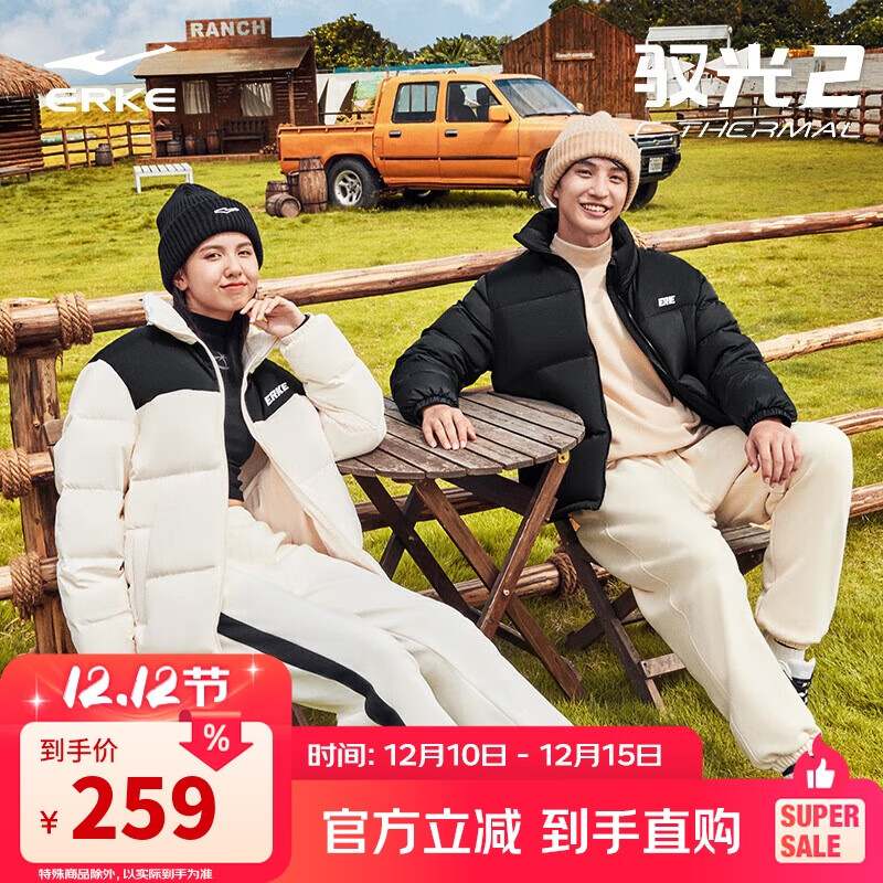 鸿星尔克羽绒服男女同款冬季立领时尚通勤加厚保暖外套情侣泡芙面包服上衣