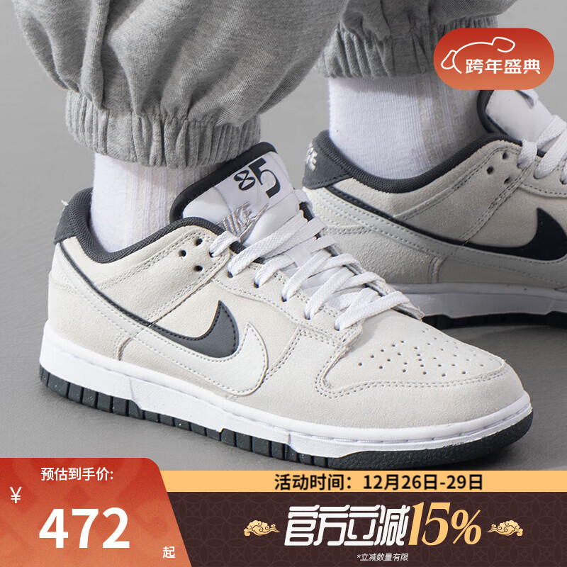 耐克（NIKE）【滔搏运动】女鞋DUNK LOW 复古低帮休闲鞋HV1800-101 HV1800-101 37.5