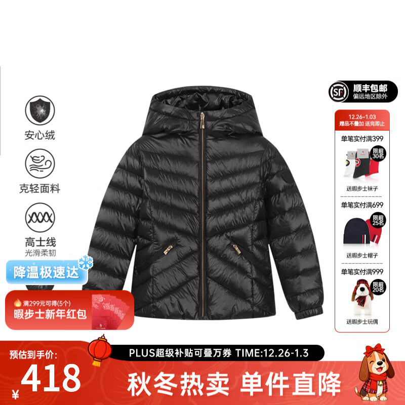 Ͼ��ʿ��Hush Puppies��ͯװ��ͯŮ��ͯ2025�����¿��ͯ���ʰٴ��������������޷� ��ʯ�� 160 cm 339Ԫ