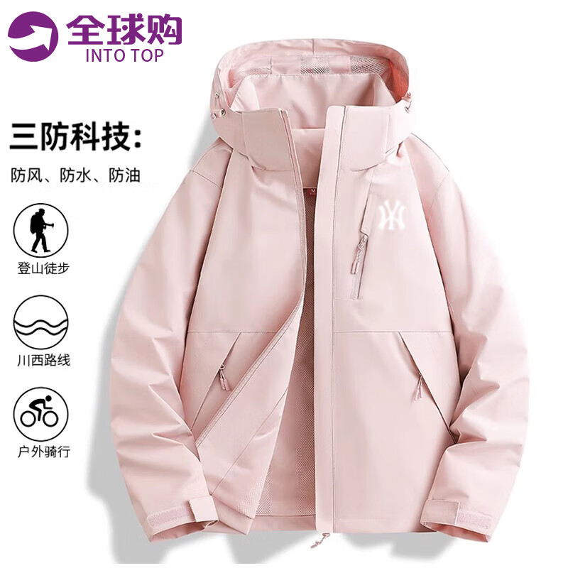 INTO TOP粉色冲锋衣男女同款2025秋冬季新款三合一防风防水户外登山服外套 贝栗粉-B【单衣】 L（建议95-110斤）