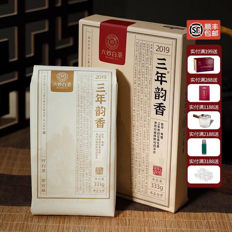 �����Ʒ�������������� �ײ��ĵ����ü2019���ϰײ��ש 333g*1�� 198Ԫ