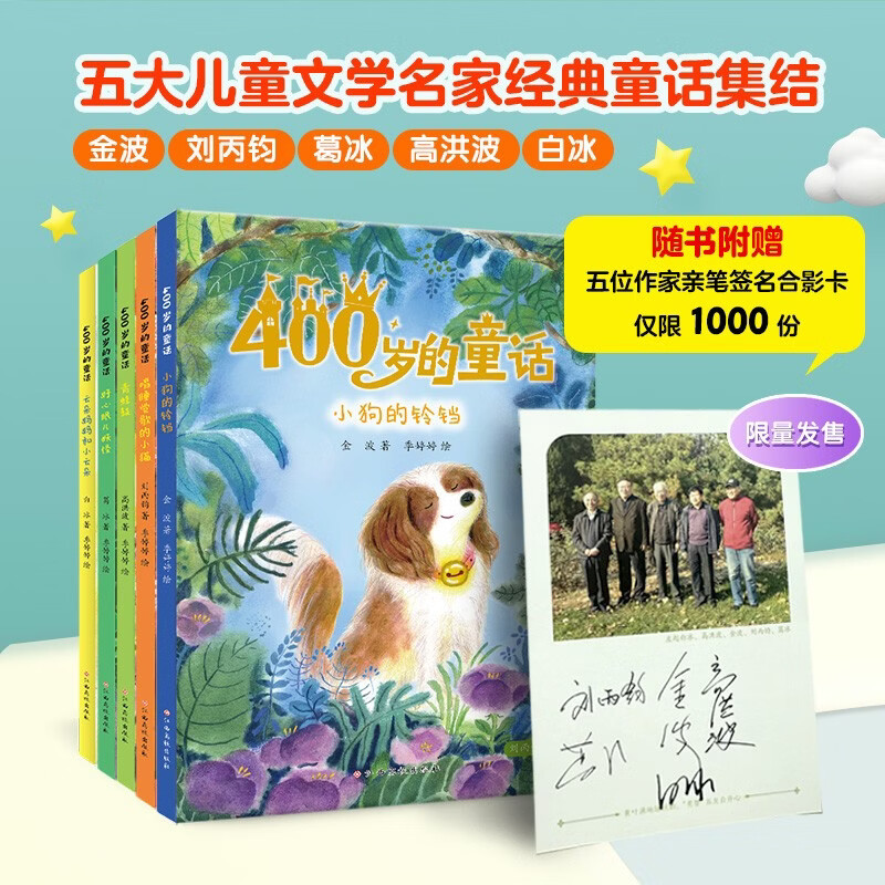 ������ͯ��ѧ�����ױ�ǩ��������ذ桿400���ͯ�� ȫ5�� �� ������ �ױ� �ߺ鲨 ����״Ρ����ͼ������� ȫ������1000��  ��ͯ��ѧ�鼮 ����ͯ������  ���鸽����λ�����ױ�ǩ����Ӱ�� 59Ԫ