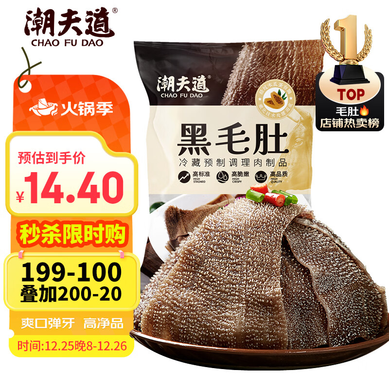 �������غ�ë��250g ������ʳ��������ë��ţ��ţ��Ҷ���� 12.23Ԫ