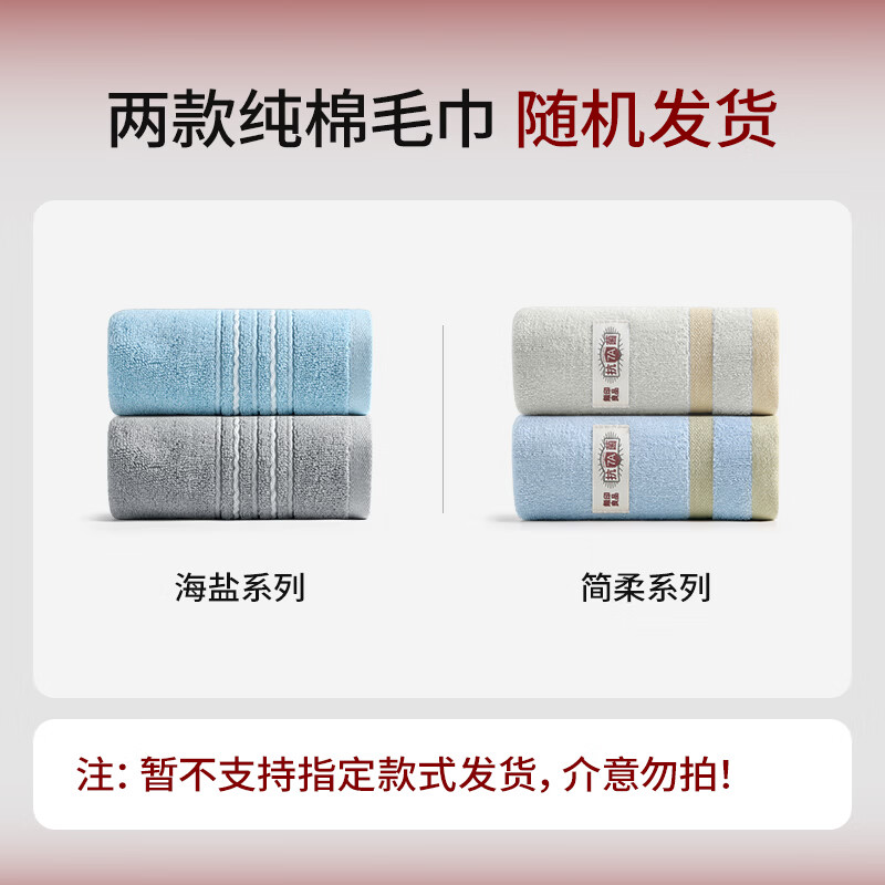 无印良品毛巾100%纯棉A类加厚洗脸巾洗澡巾速干擦手巾简约情侣大面巾 100%纯棉毛巾【灰色+蓝色】 2条