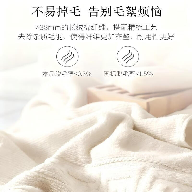京阪棉屋5A抗菌长绒棉纯棉加厚成人毛巾柔软吸水洗澡浴巾不易掉毛酒店毛巾 抗菌长绒棉面巾-米白色+深咖色 2条