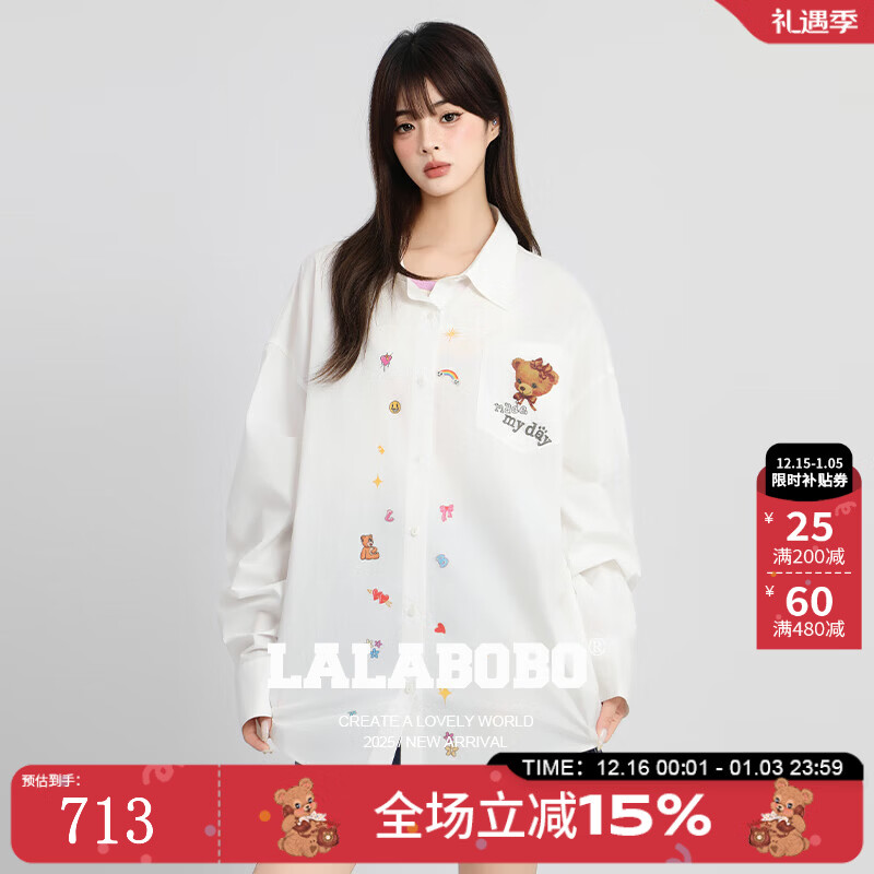 拉拉波波白衬衫女秋季新款宽松休闲衬衣 米白 S 京东折扣/优惠券