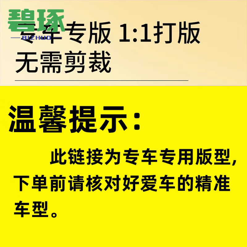 碧琢适用爱玛乐享ca500至臻版三轮车脚垫电动脚踏垫装饰改装配件大全 爱玛乐享CA500至臻版专用[高端雪