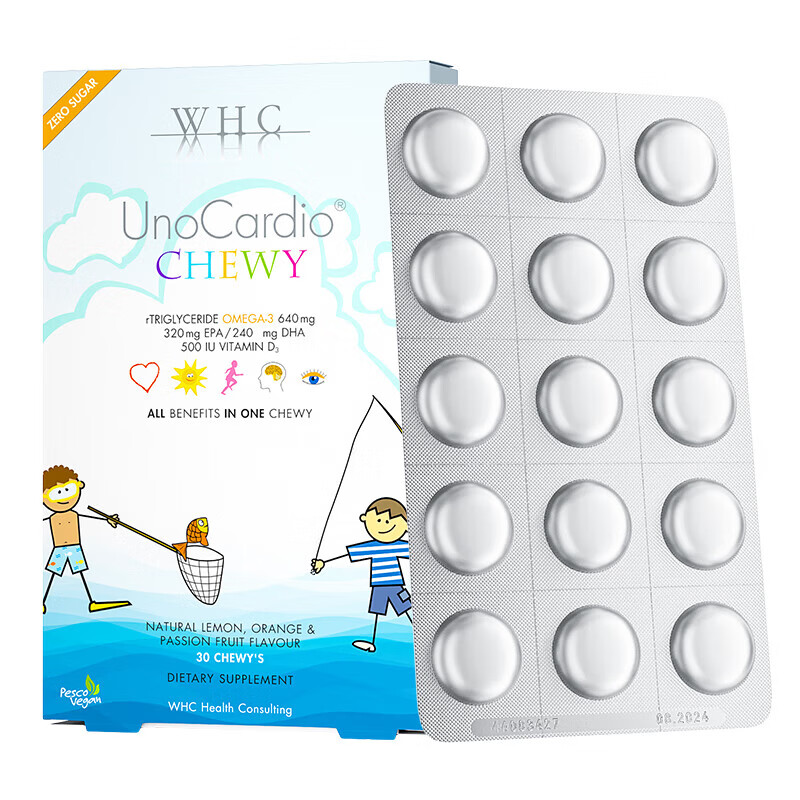 WHC小超人儿童鱼油3-12岁dha补脑学生VD3提高免疫力30咀嚼片老爸抽检 小超人儿童鱼油 30粒*1盒 2盒低至169元/盒