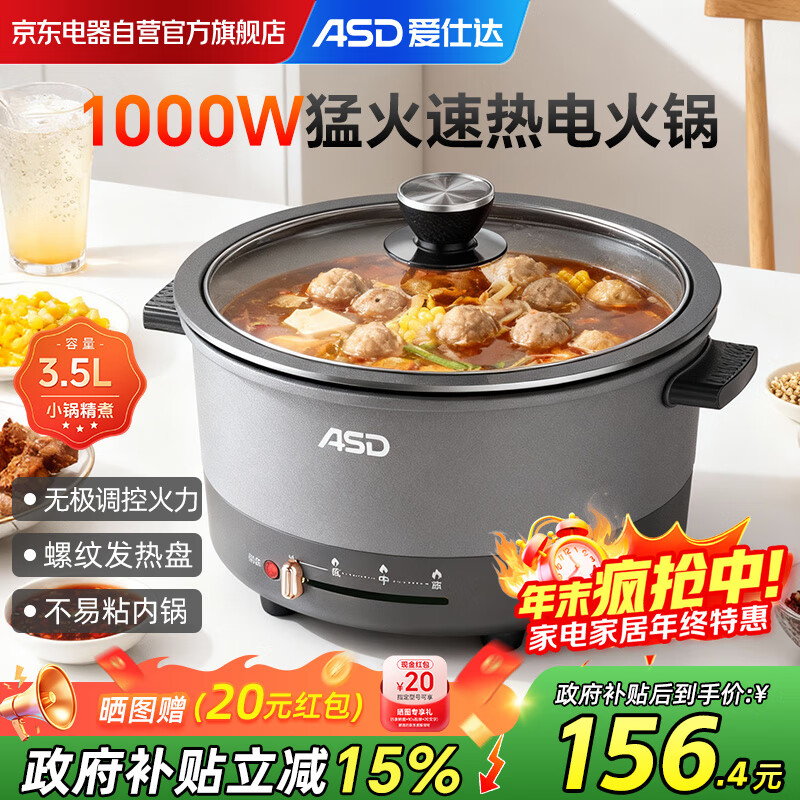 ���˴ASD���������ü���2-3�����÷���ʽ�ɲ�ϴ�๦��������ȹ����ר�ù�3.5L������AH-Y10J416 156.4Ԫ