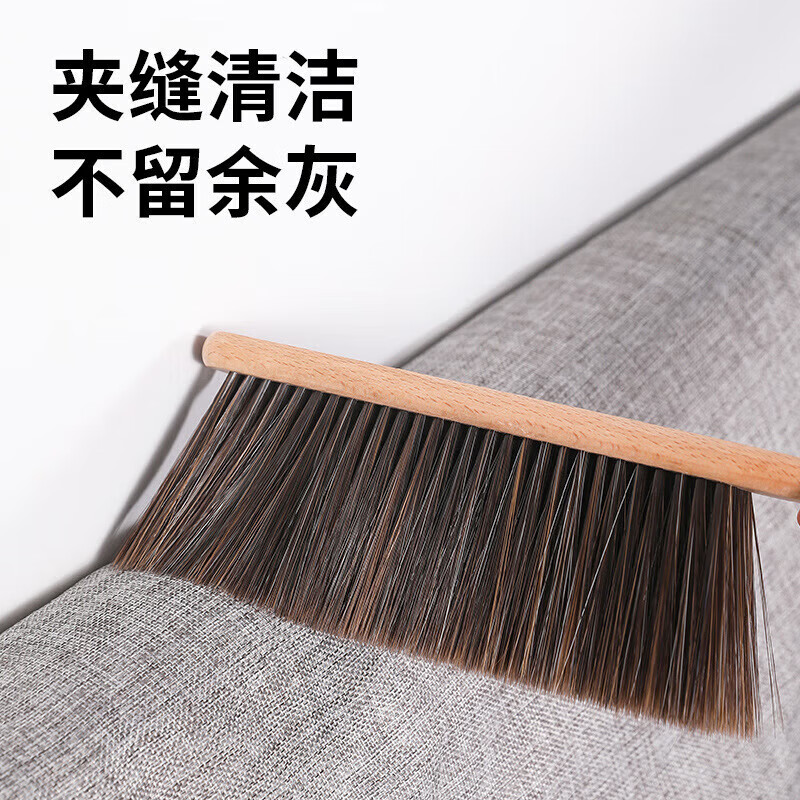 CLCEY【严选好物】适配扫床刷子家用新款除尘刷软毛长柄床上沙发清洁大 加厚款榉木加密5排毛2把装