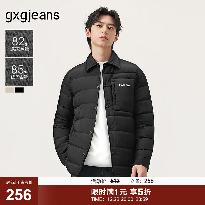 gxgjeans男装 2024年冬季卡其色宽松休闲衬衫领轻薄羽绒服 黑色 L (175)