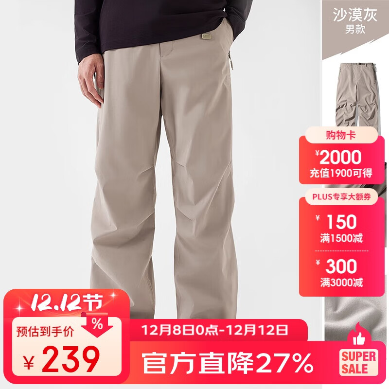 骆驼（CAMEL）【王俊凯同款】户外滑雪裤男三防水直筒裤加绒长裤冲锋裤 6805