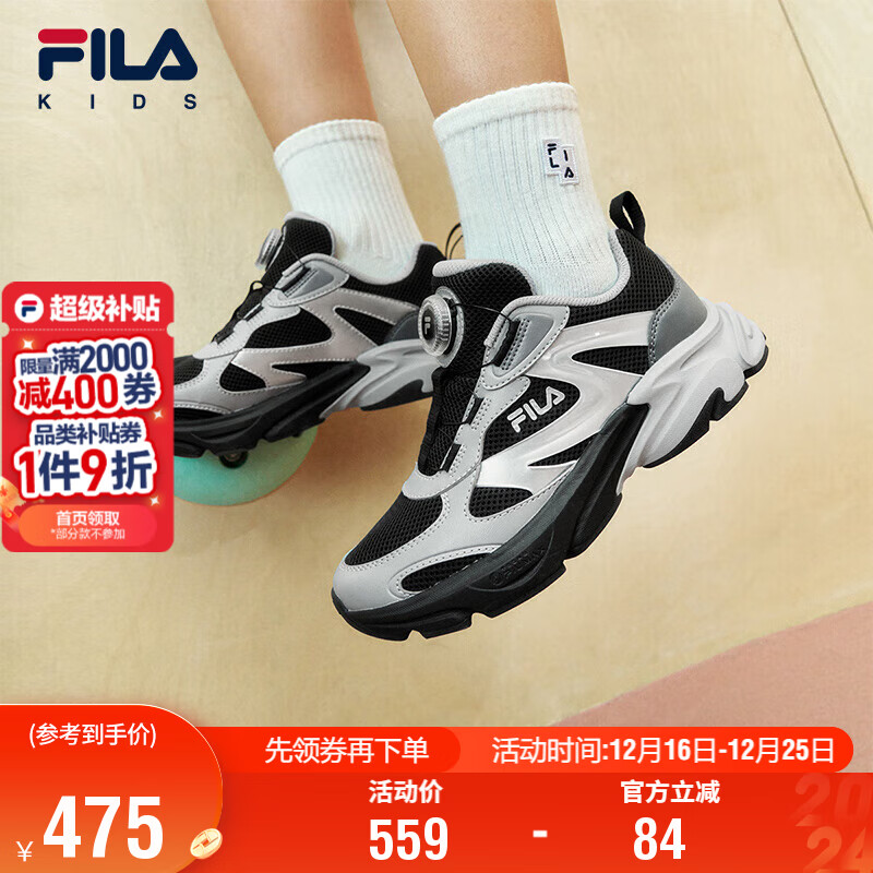 斐乐斐乐儿童跑步鞋2025秋冬季男女大童旋钮扣运动鞋太空舱