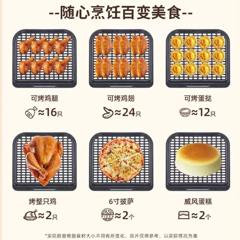 SUBOAER苏泊空气炸锅蒸烤一体2026新款多层空气炸烤箱多功能微波炉电烤箱一体机三合一可视大容量热饭菜 石墨黑 50L 【立体烤腔+多功能蒸烤免翻面】