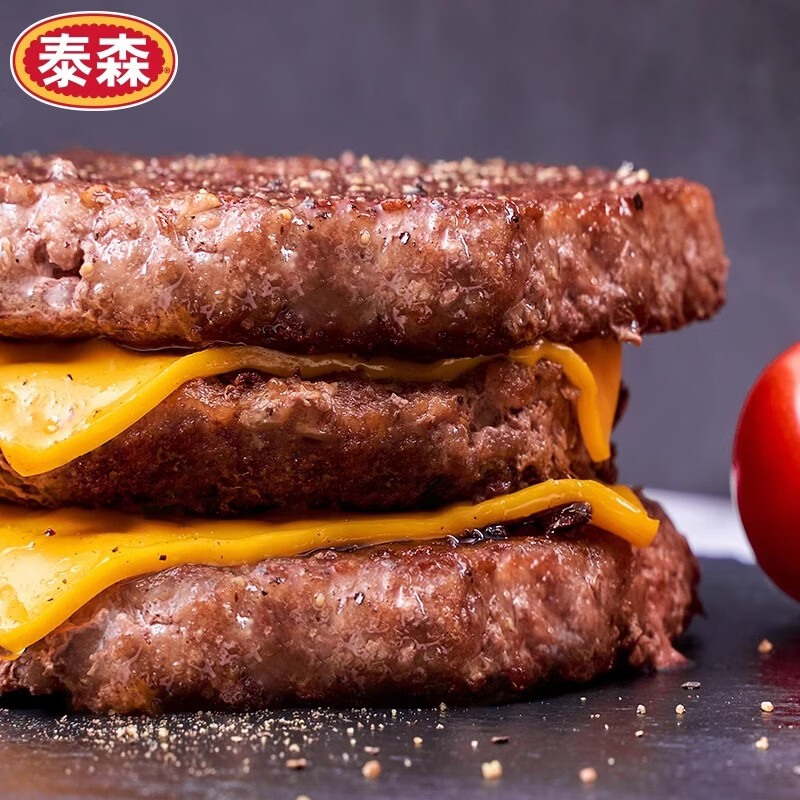 泰森（Tyson）冷冻安格斯牛肉饼汉堡肉饼烧烤空气炸锅早餐半成品生鲜食材 安格斯牛肉饼390g*3盒（共2.34斤）