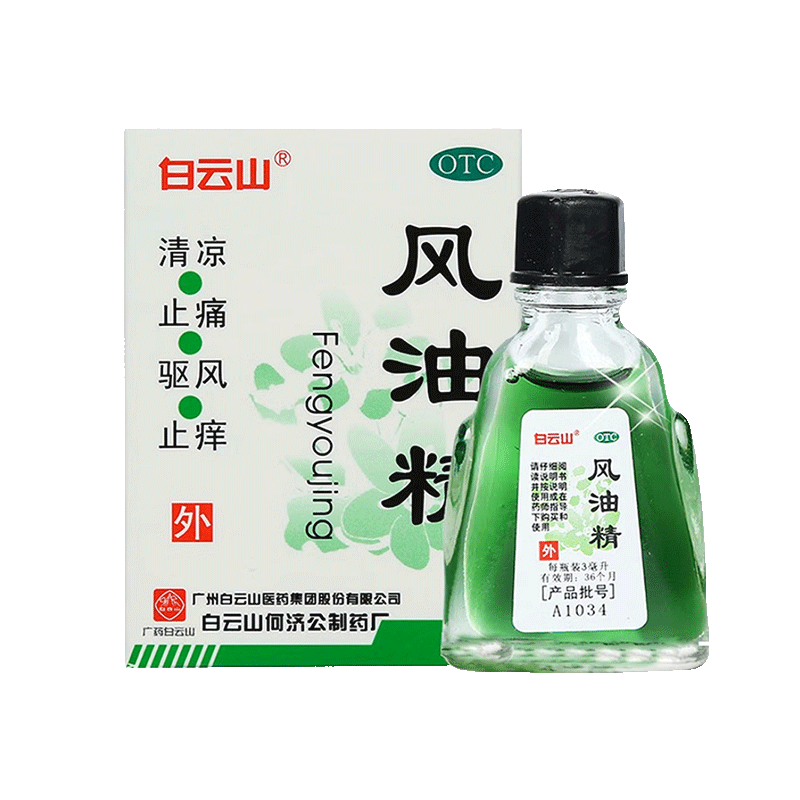 [����ɽ] ���;� 3ml/֧ ���� ֹʹ ���� ֹ�� �ó涣ҧ ͷʹ ͷ�� �γ�����    4.5Ԫ