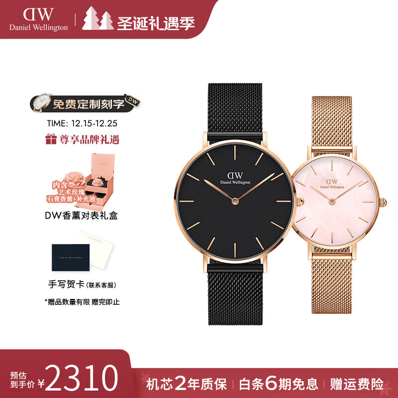 丹尼尔惠灵顿（DanielWellington）dw手表男女 时尚情侣对表石英欧美腕表 生日礼物送女友 36MM男表DW