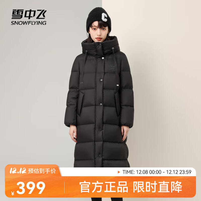 雪中飞秋冬新款百搭防风袖口防寒保暖显瘦泡芙女加厚长款羽绒服 黑色|8056 M 160/84A