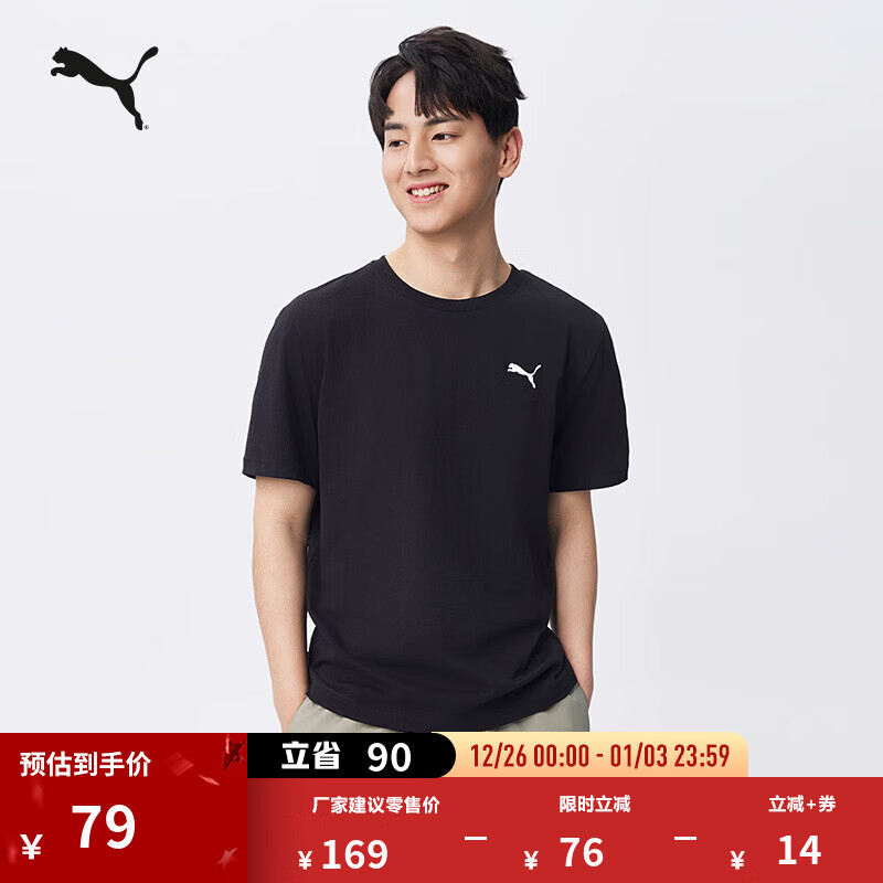 彪马（PUMA）纯色宽松短袖T恤男女情侣款新款夏季运动上衣 690409 黑色-01 M (175/96A)