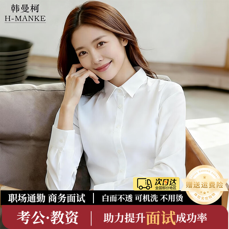 �����£�HANMANKE����ɫ����Ů��Լ���䵥�����ճ���������Ůװͨ������ְҵ��װ���� 59Ԫ